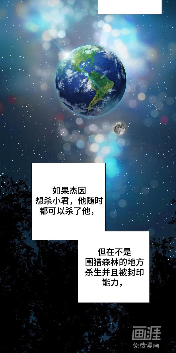 第28章：不能再次失去他