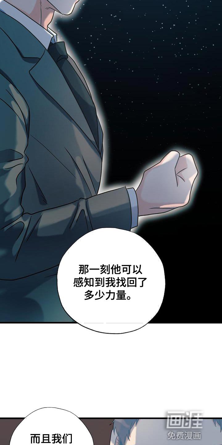 第28章：不能再次失去他