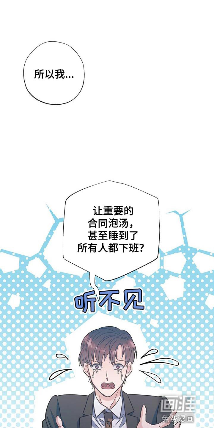 第29章：欲情故纵