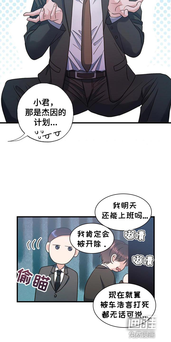 第29章：欲情故纵