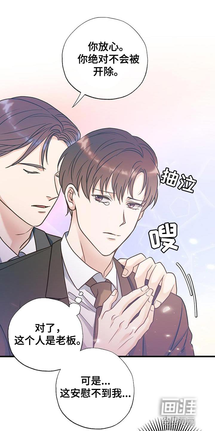 第29章：欲情故纵