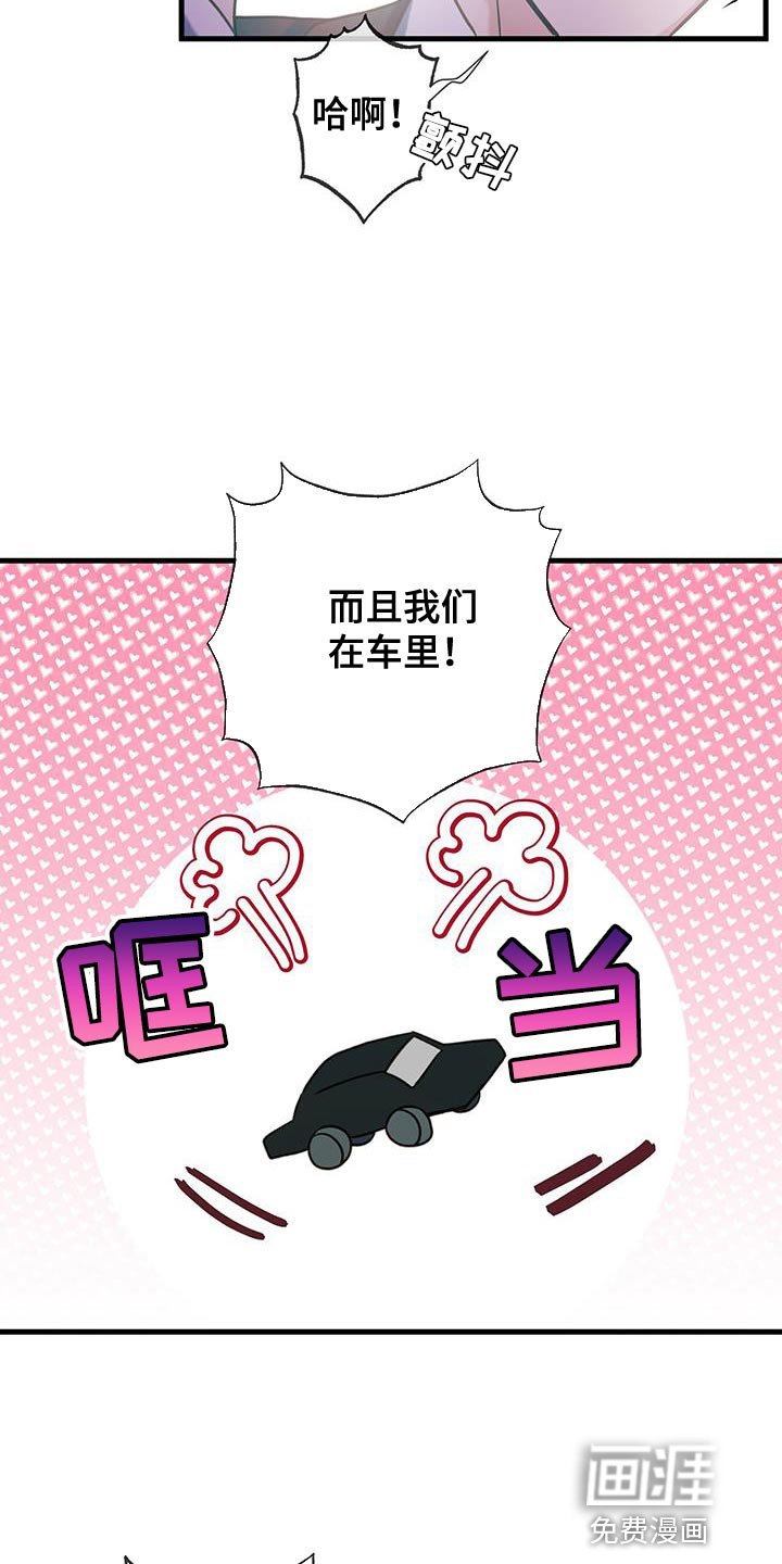 第29章：欲情故纵