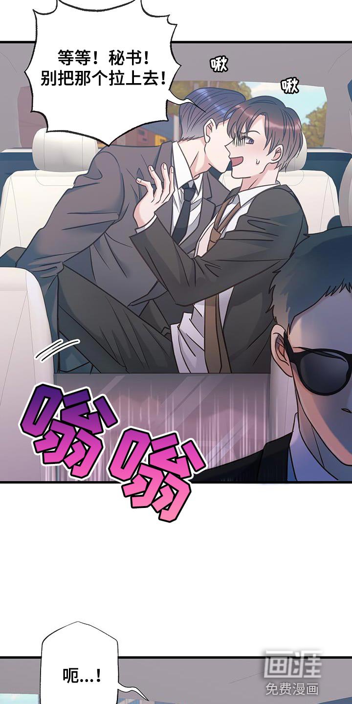 第29章：欲情故纵
