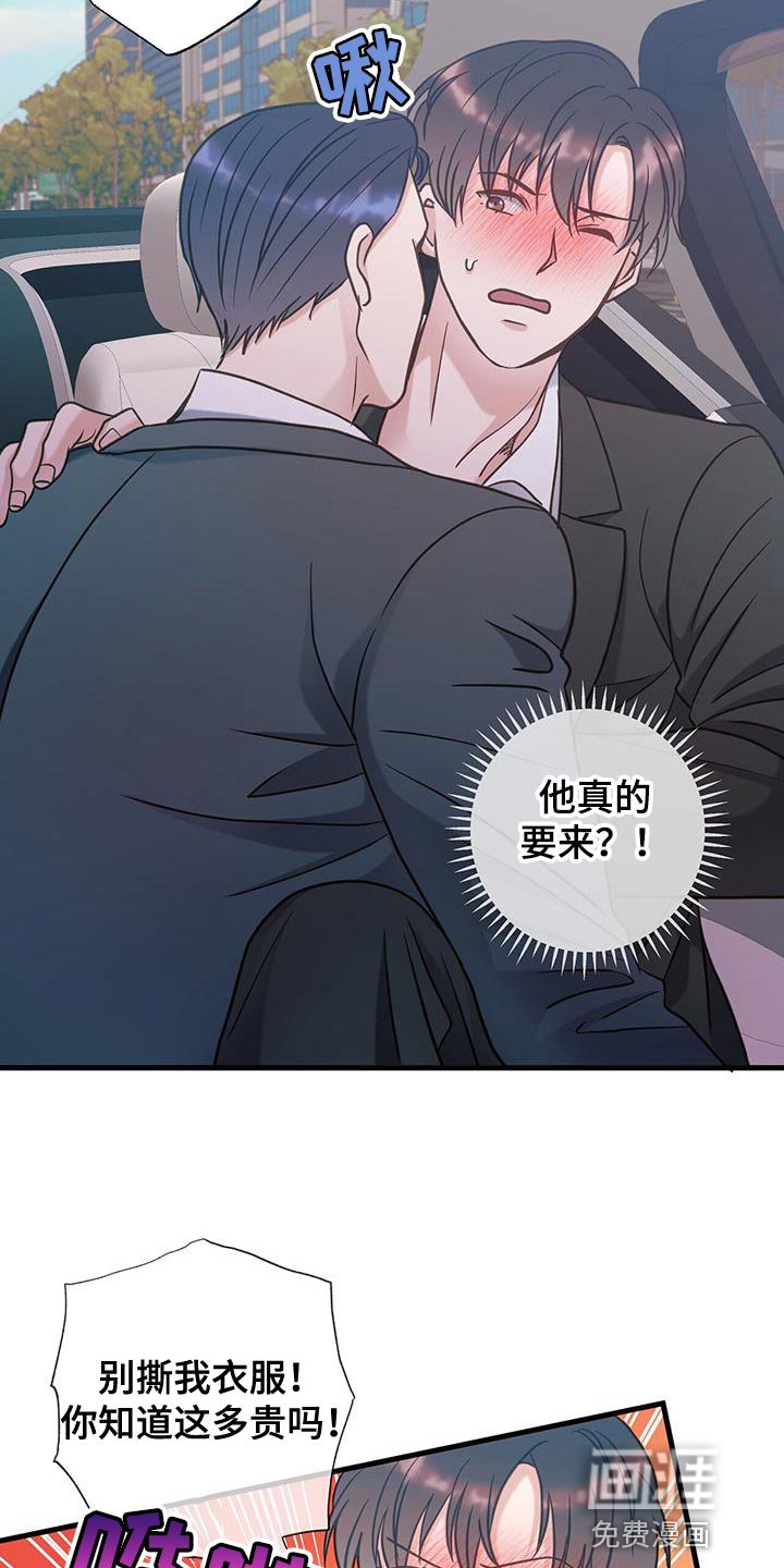 第29章：欲情故纵