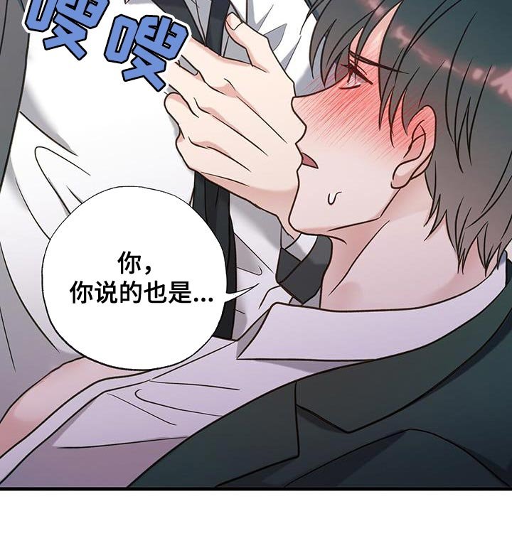 第29章：欲情故纵