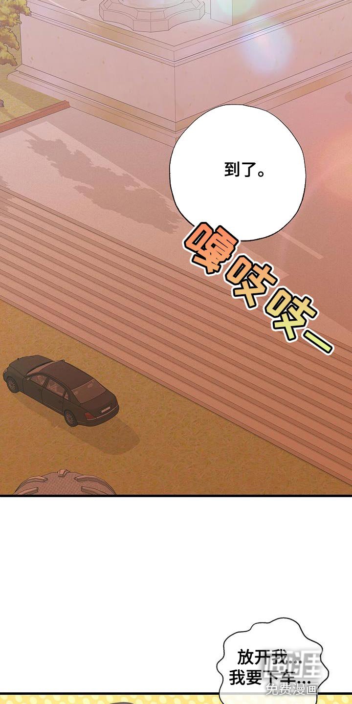 第29章：欲情故纵