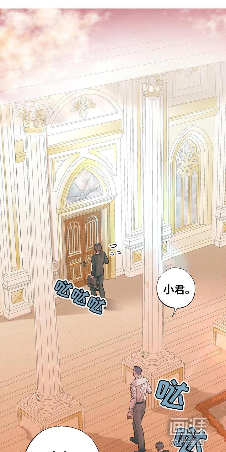 第29章：欲情故纵