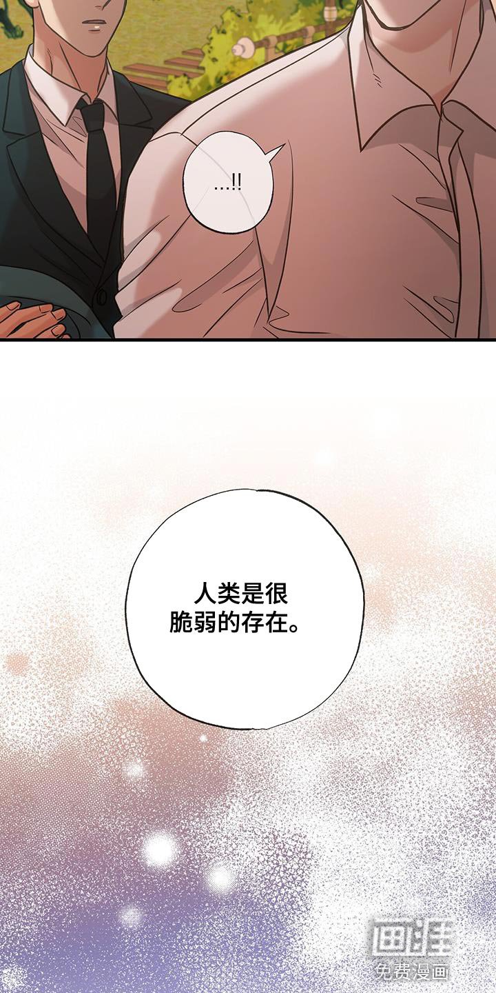第29章：欲情故纵