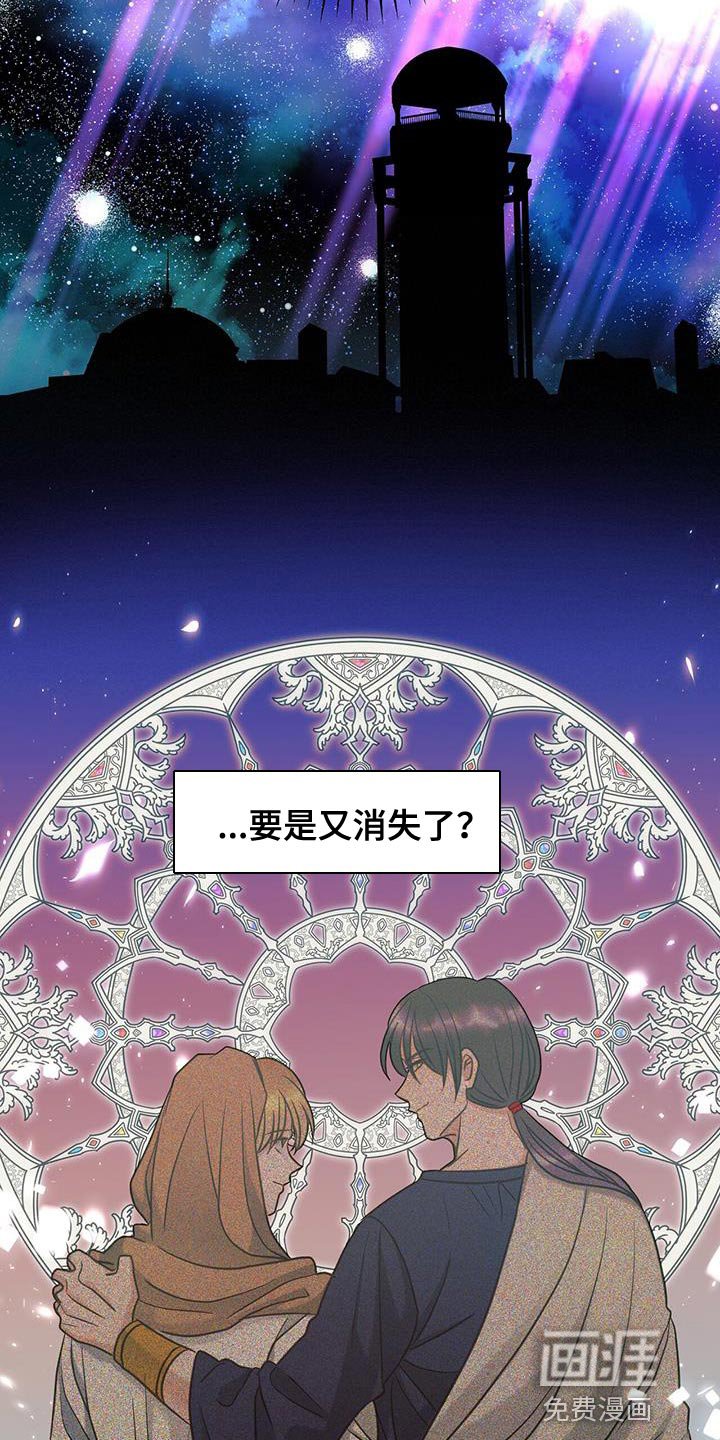 第29章：欲情故纵
