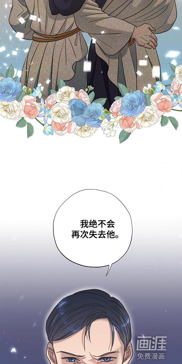 第29章：欲情故纵