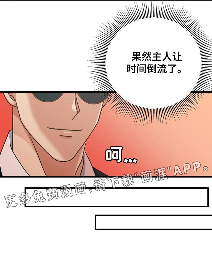 第29章：欲情故纵