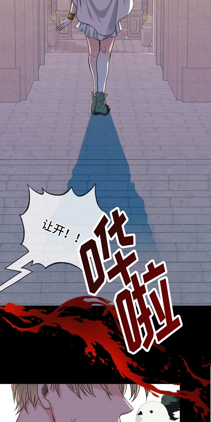 第3章：梦境