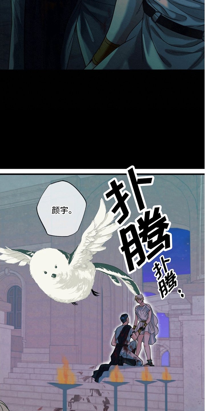 第3章：梦境