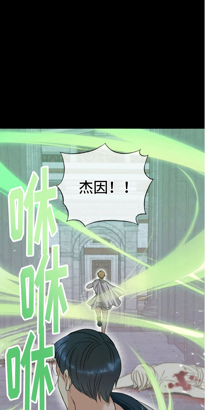 第3章：梦境