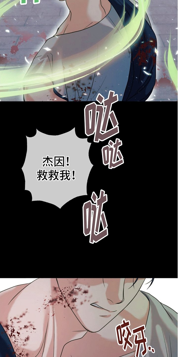 第3章：梦境