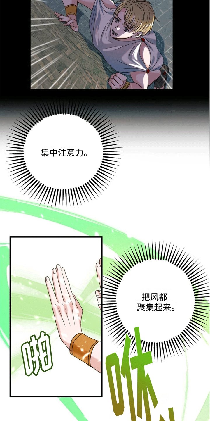 第3章：梦境