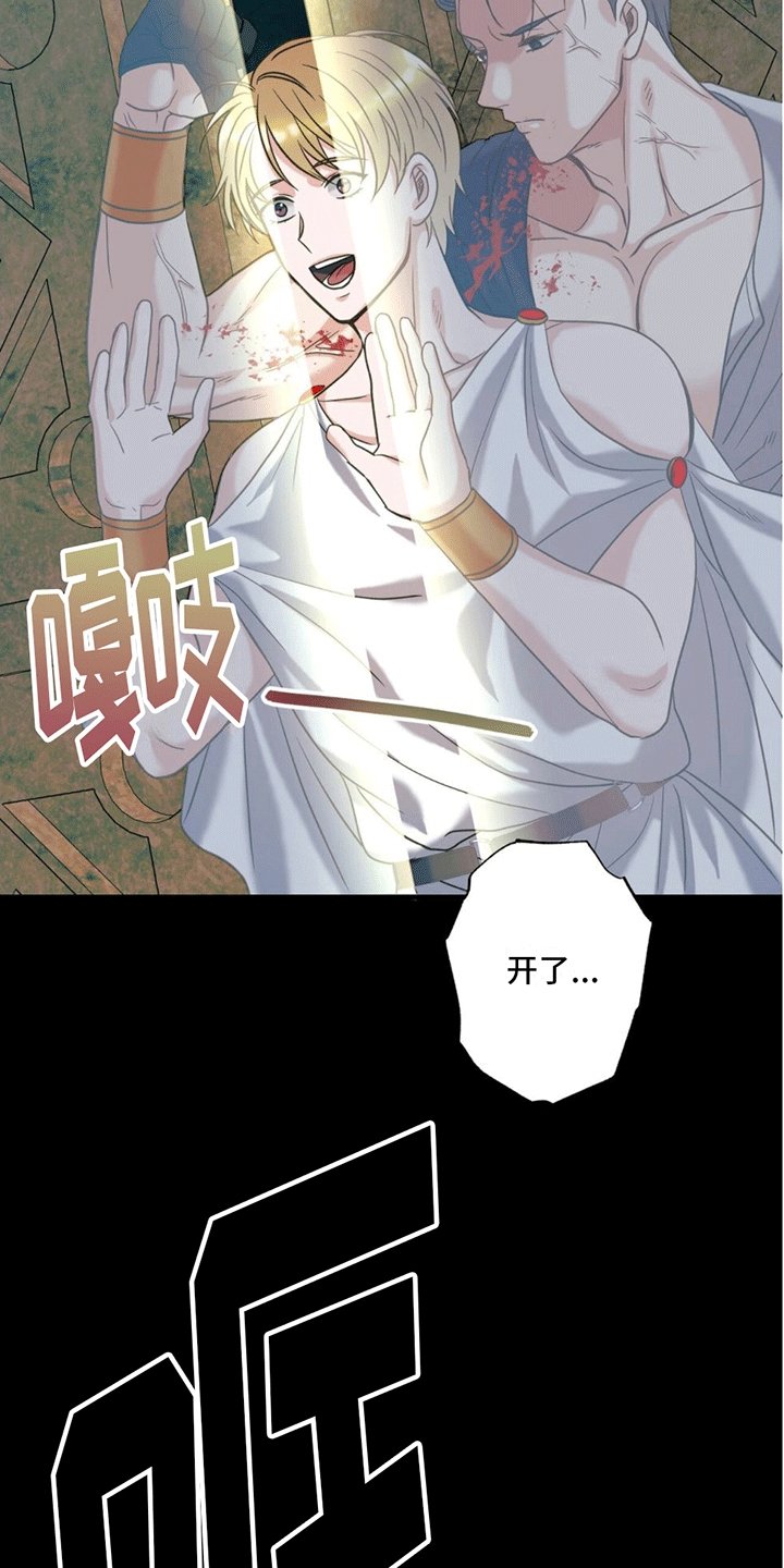 第3章：梦境