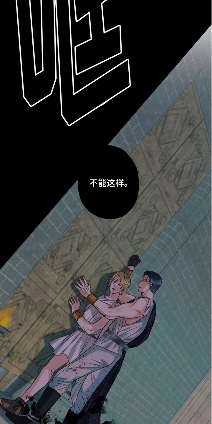 第3章：梦境