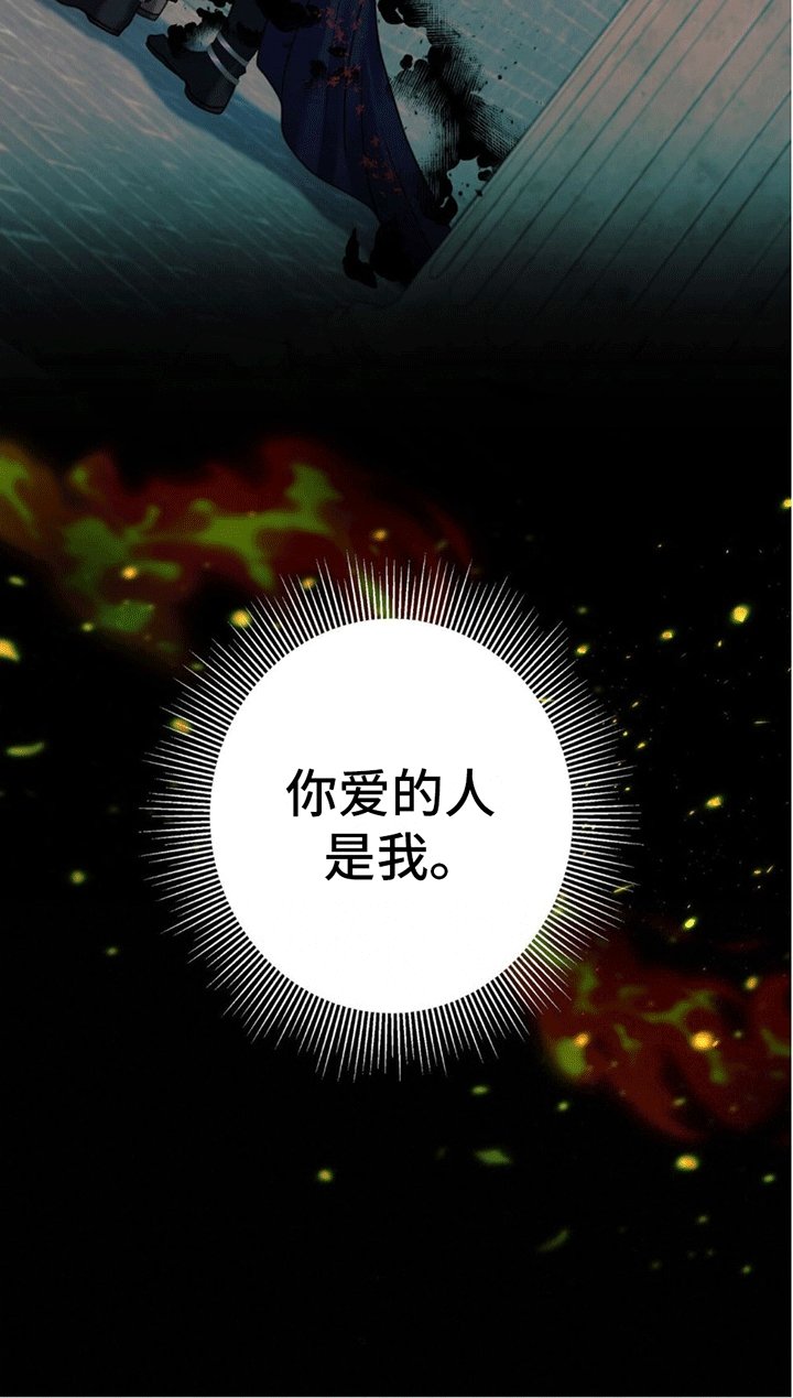 第3章：梦境