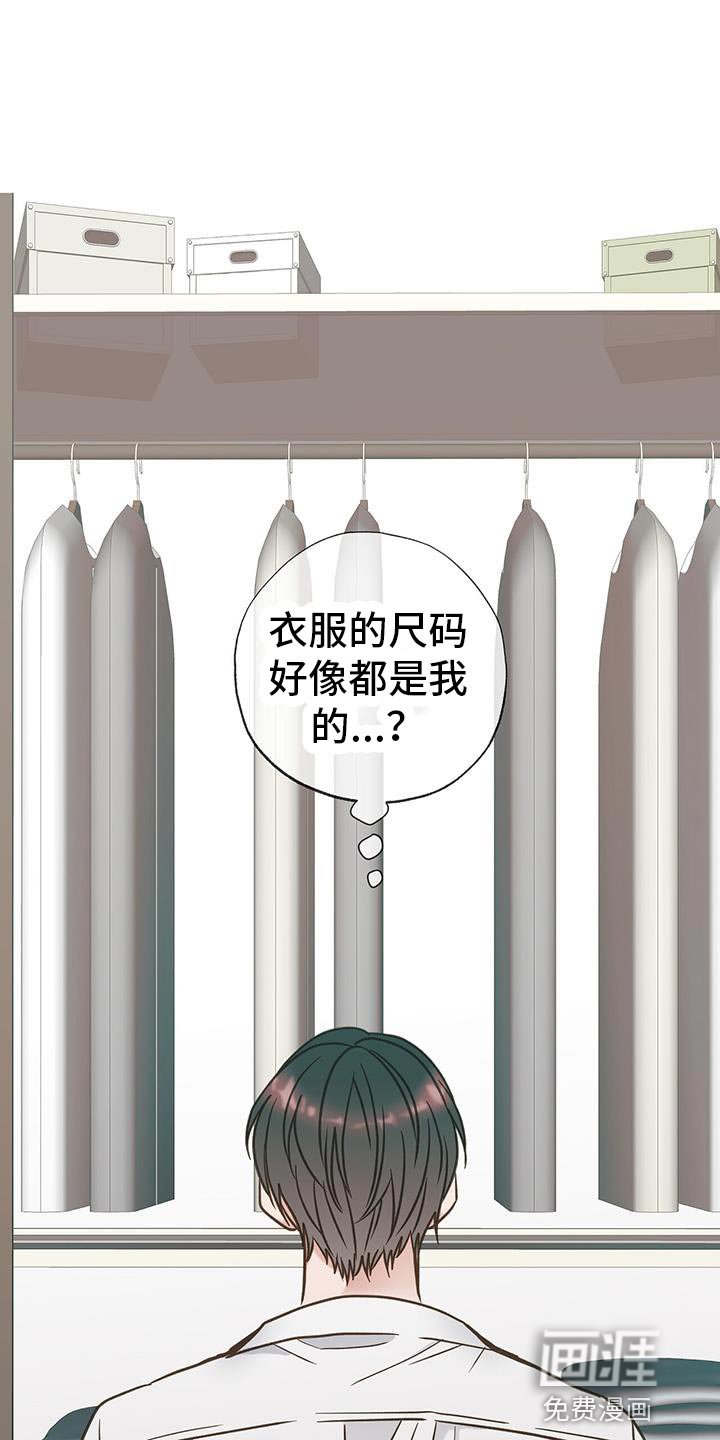 第30章：该相信什么