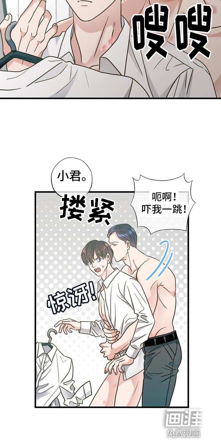 第30章：该相信什么