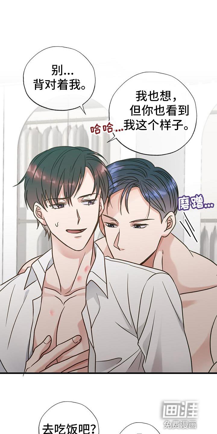 第30章：该相信什么