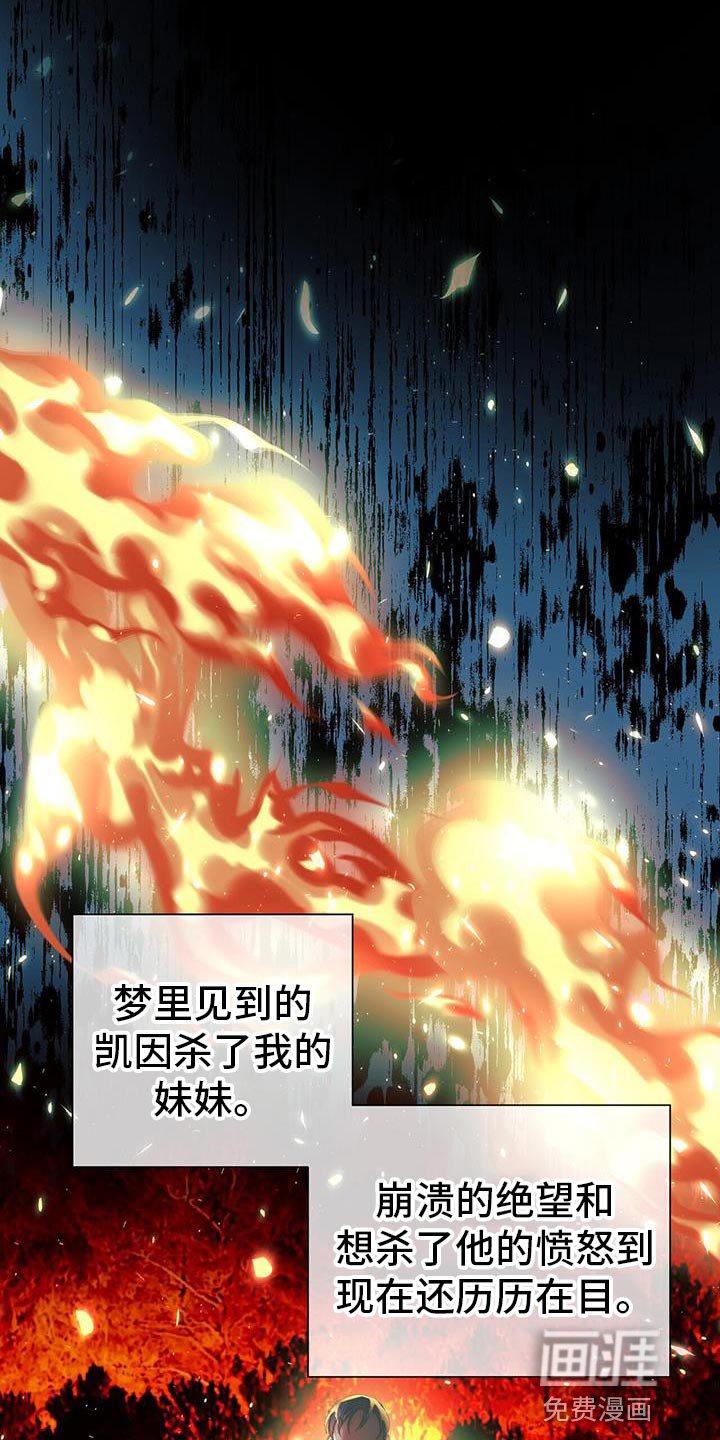 第30章：该相信什么