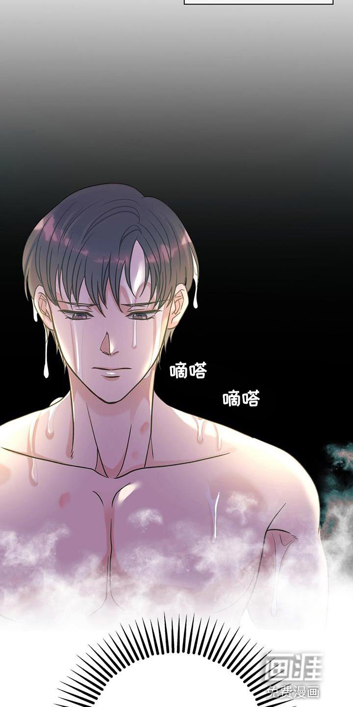 第30章：该相信什么