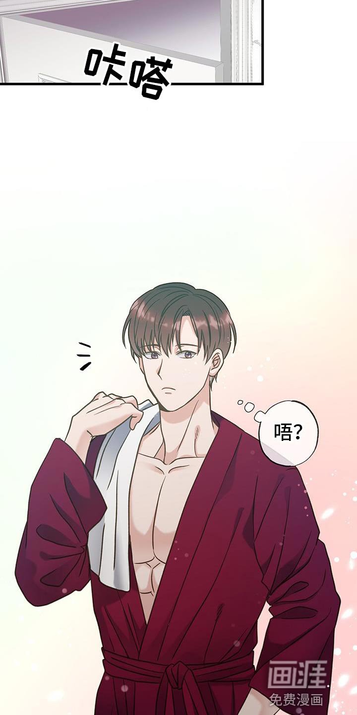 第30章：该相信什么