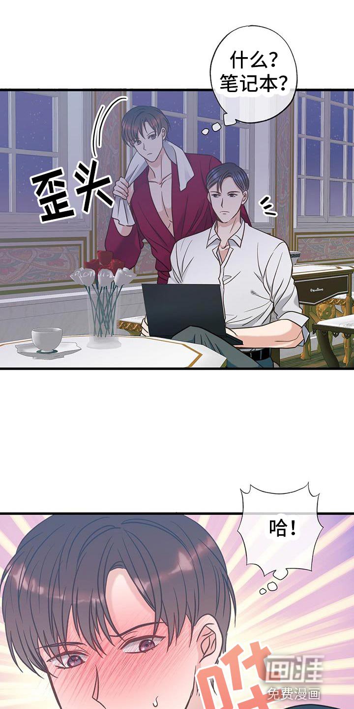 第30章：该相信什么