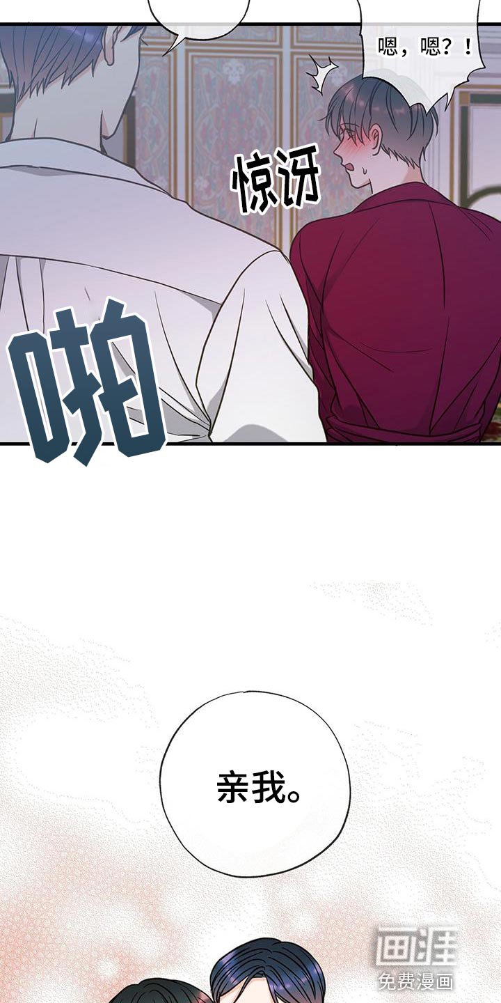 第30章：该相信什么