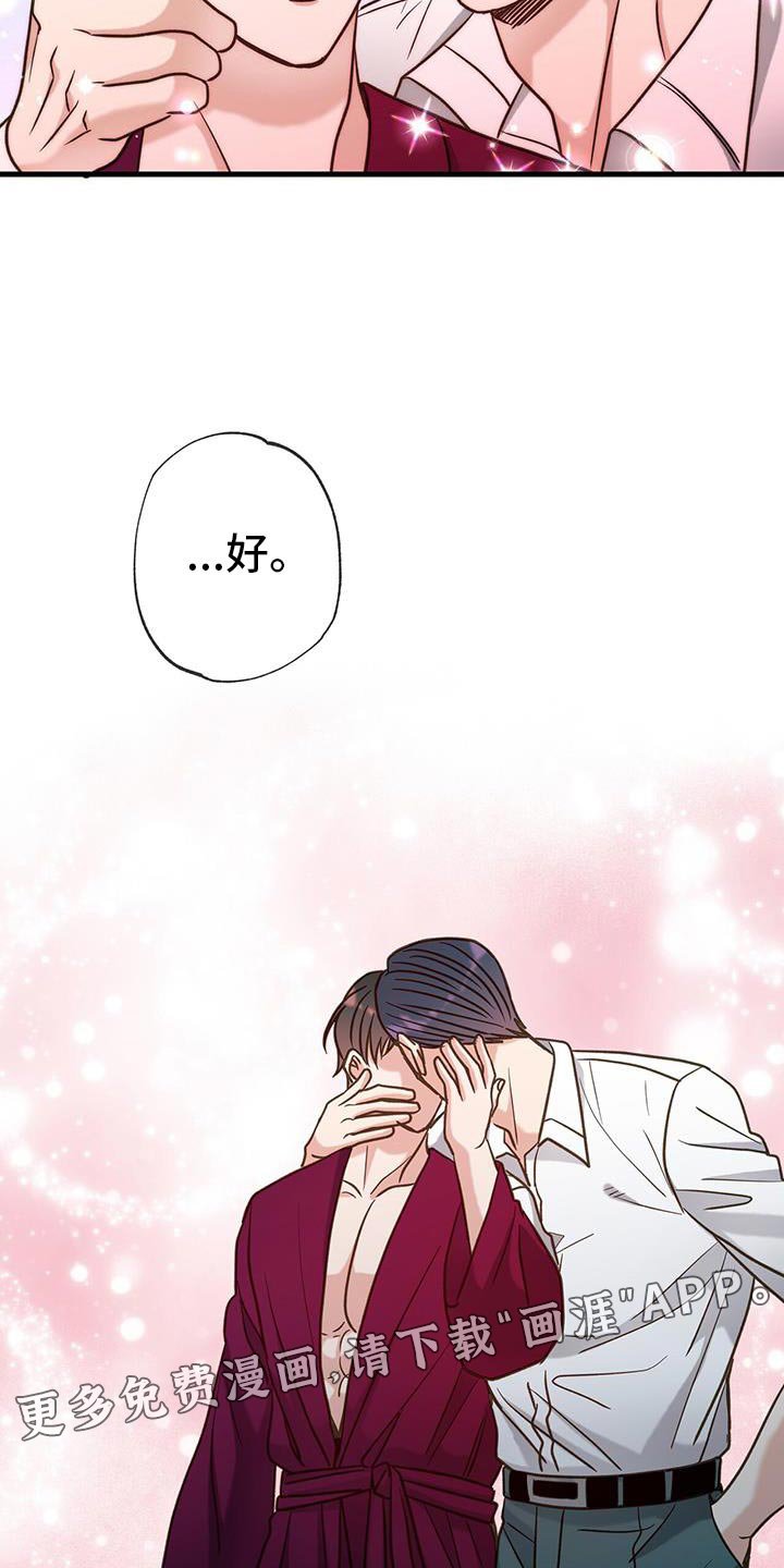 第30章：该相信什么