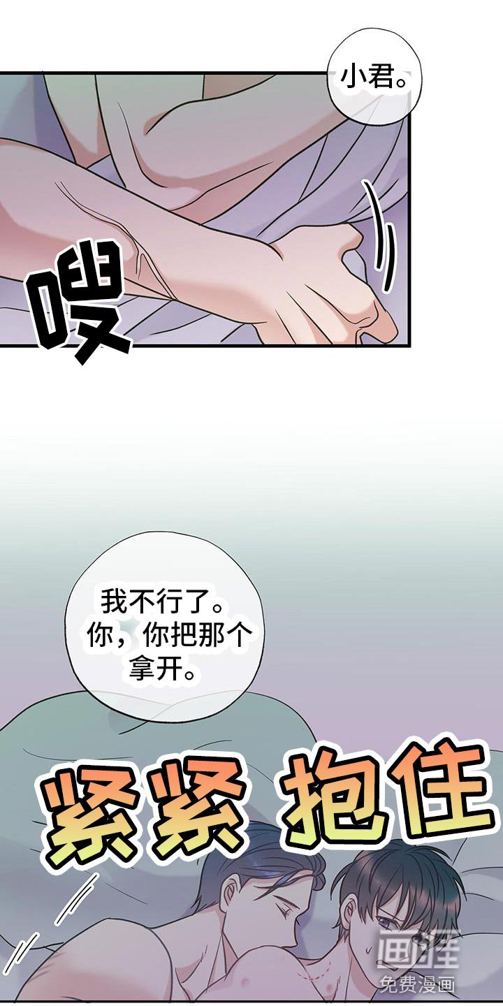 第31章：不是地球人