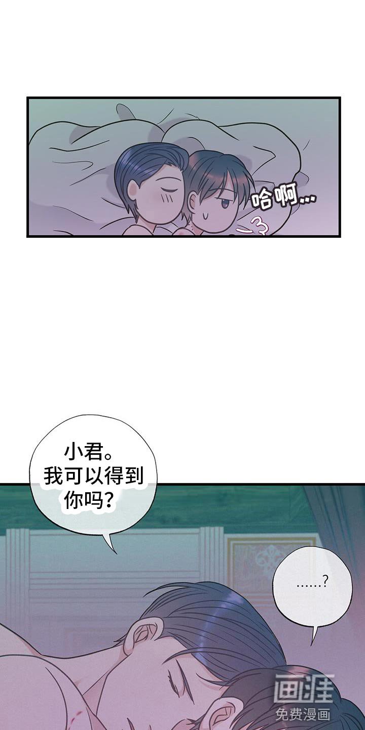 第31章：不是地球人