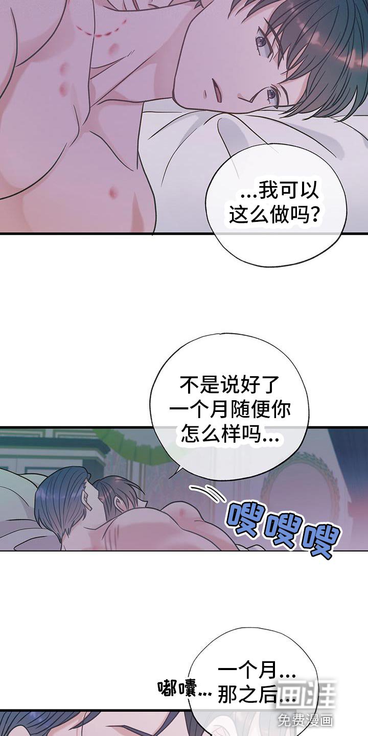 第31章：不是地球人