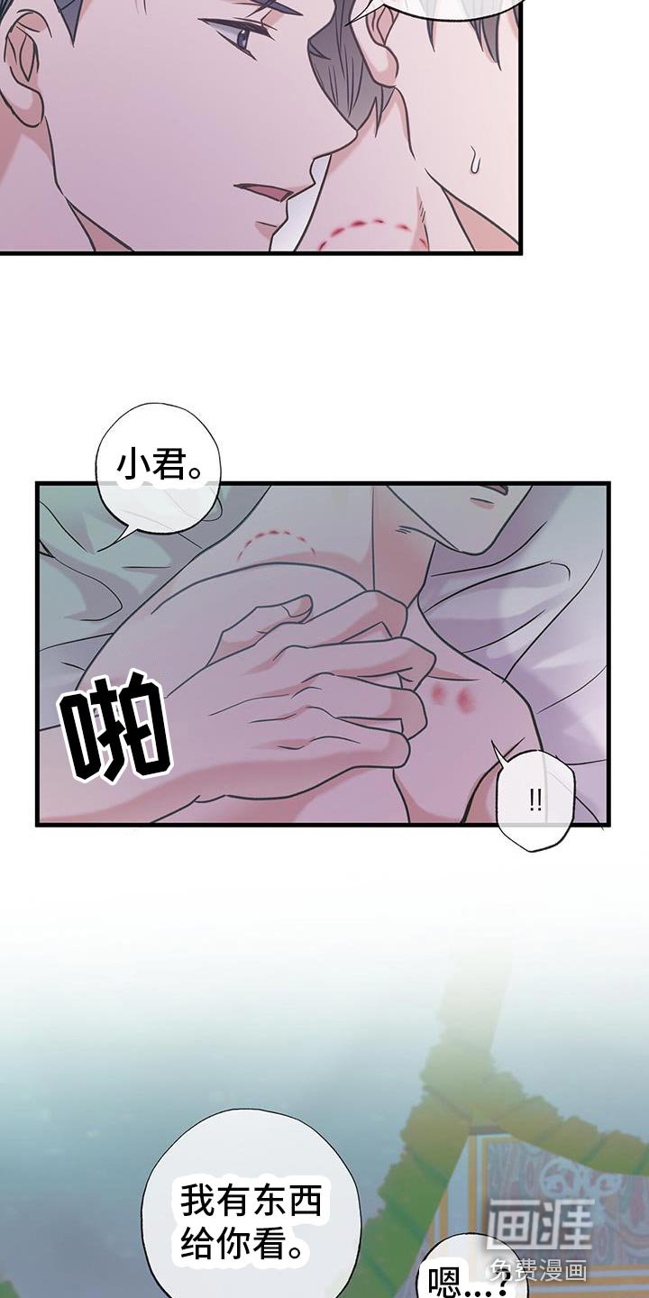 第31章：不是地球人