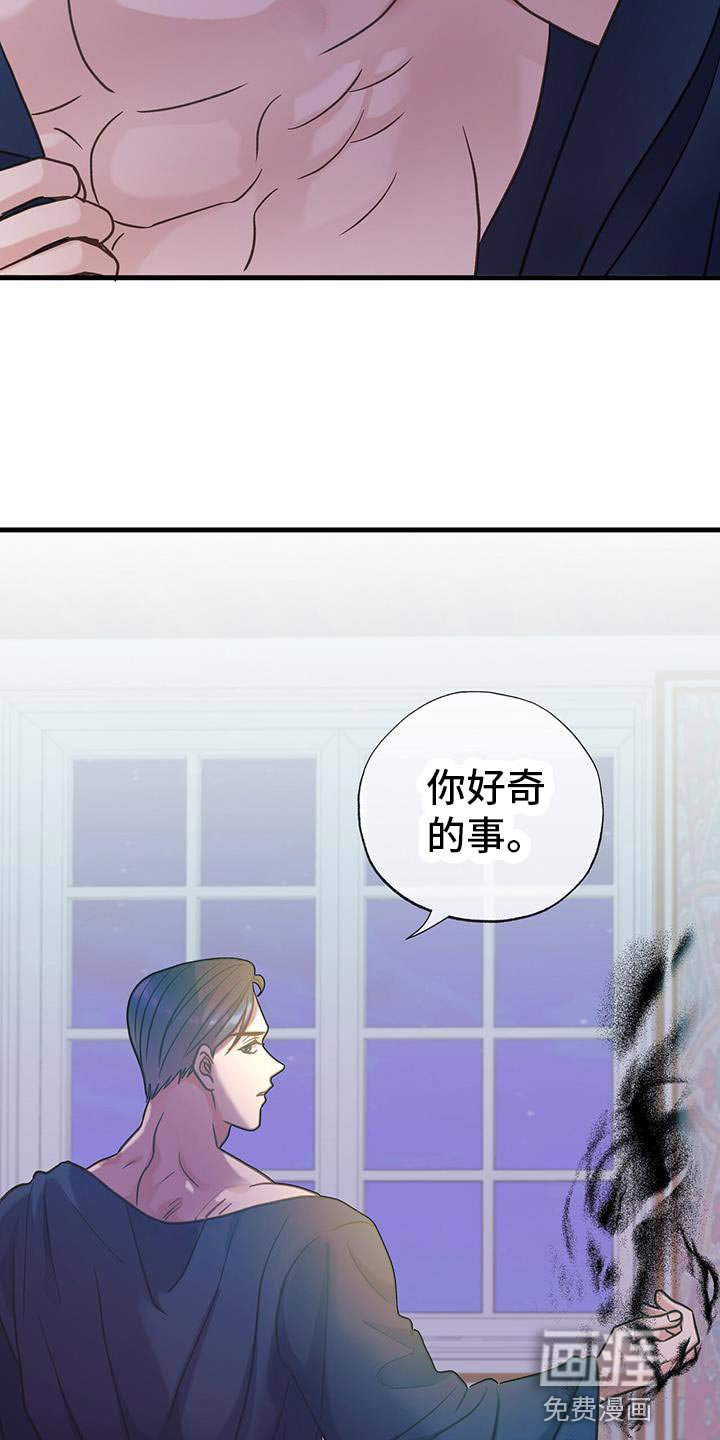 第31章：不是地球人