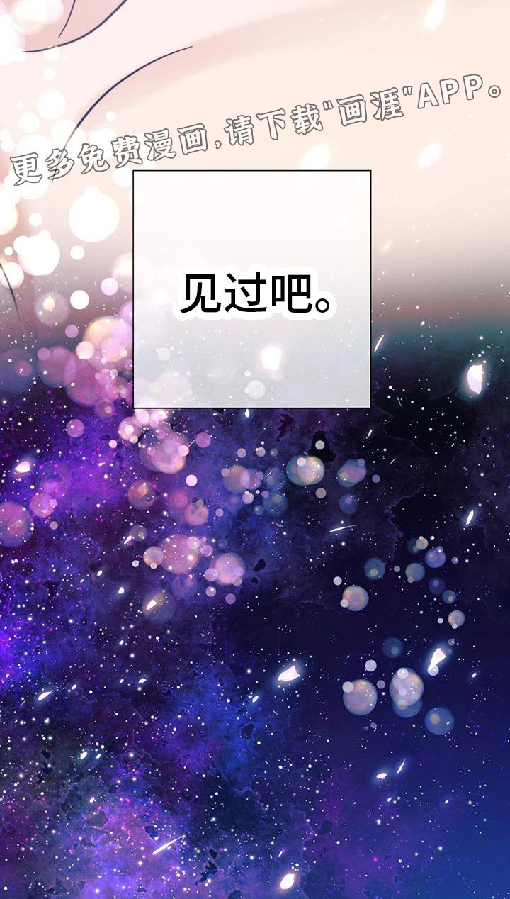 第31章：不是地球人