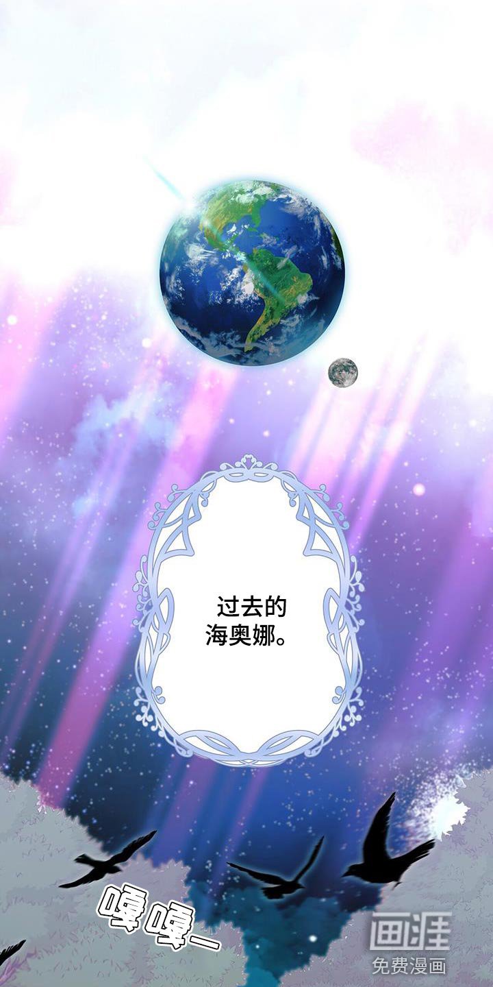 第32章：他真的不是人？