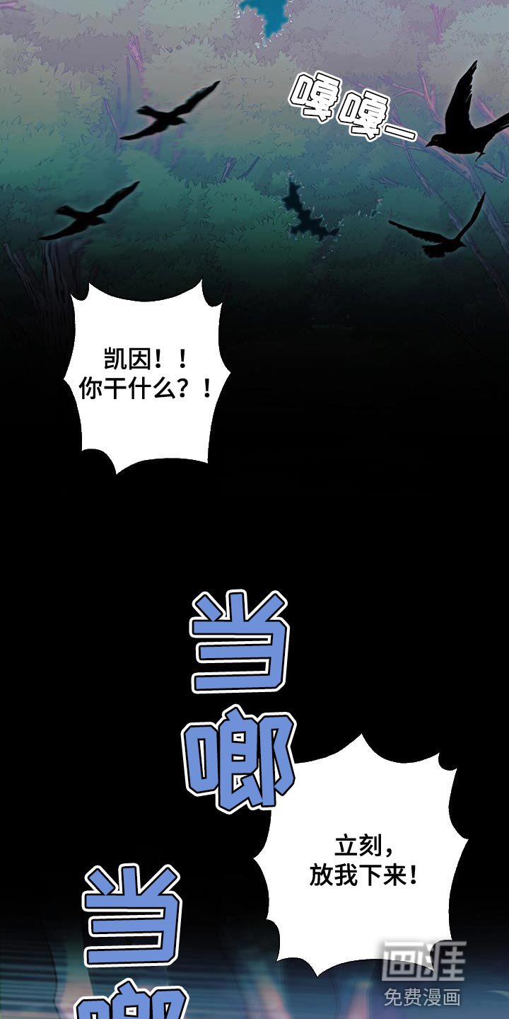 第32章：他真的不是人？