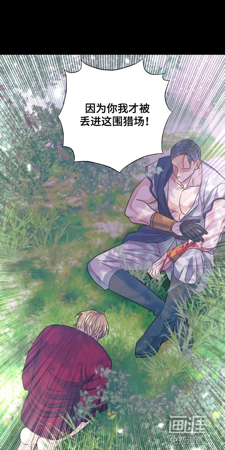 第32章：他真的不是人？