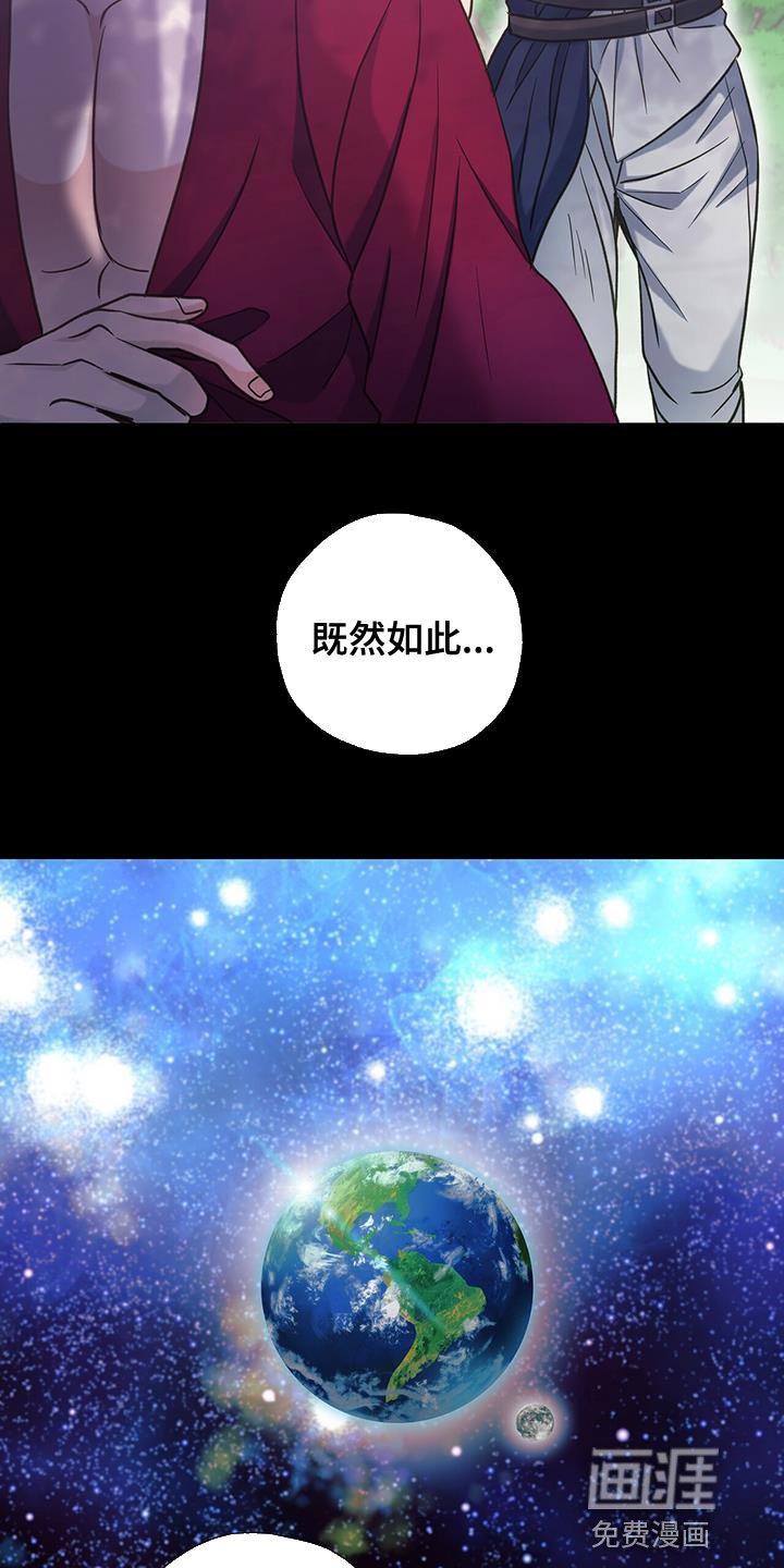 第32章：他真的不是人？