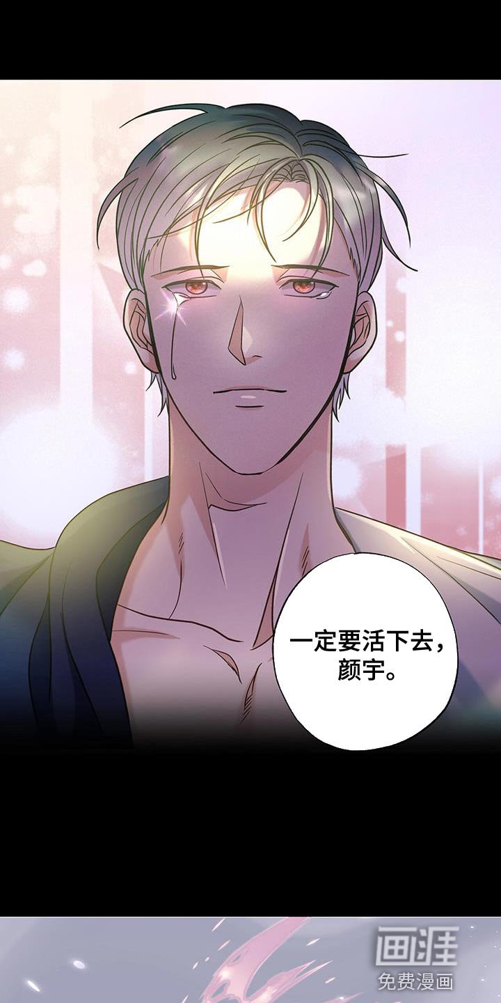 第32章：他真的不是人？