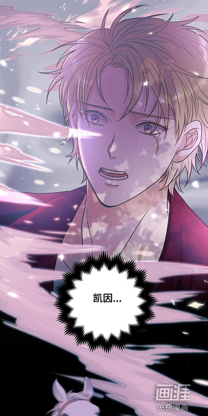 第32章：他真的不是人？