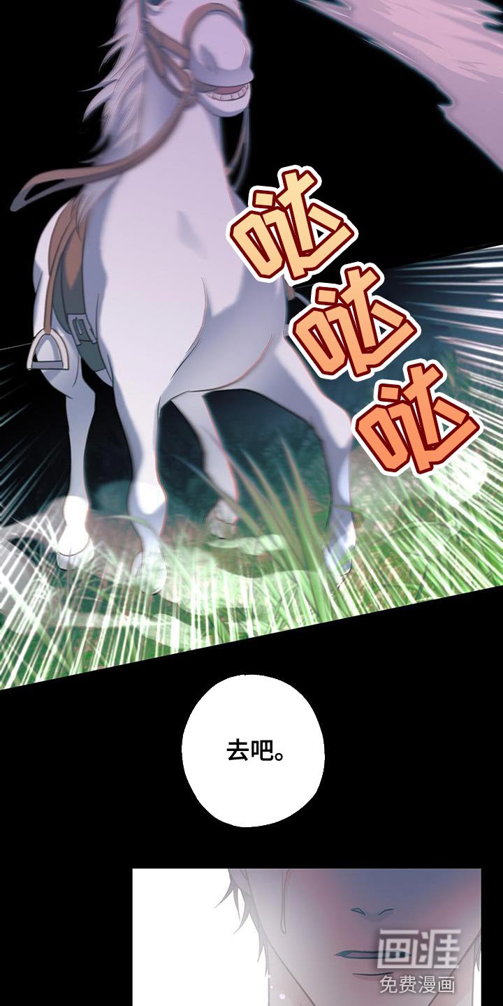 第32章：他真的不是人？
