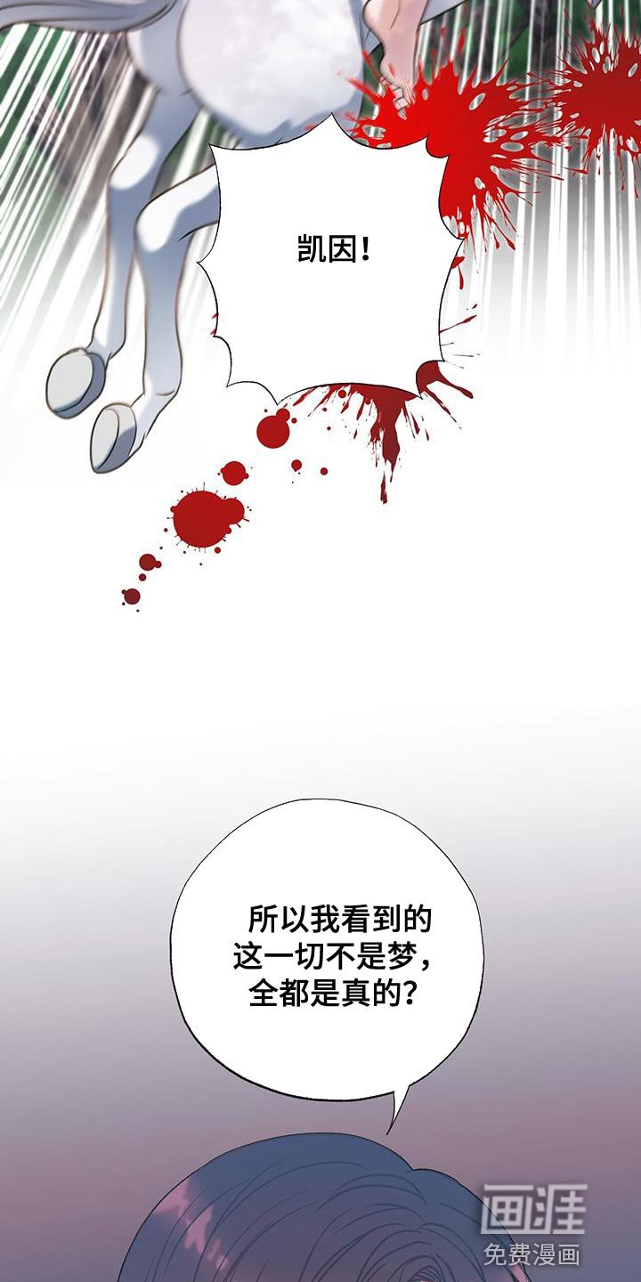 第32章：他真的不是人？