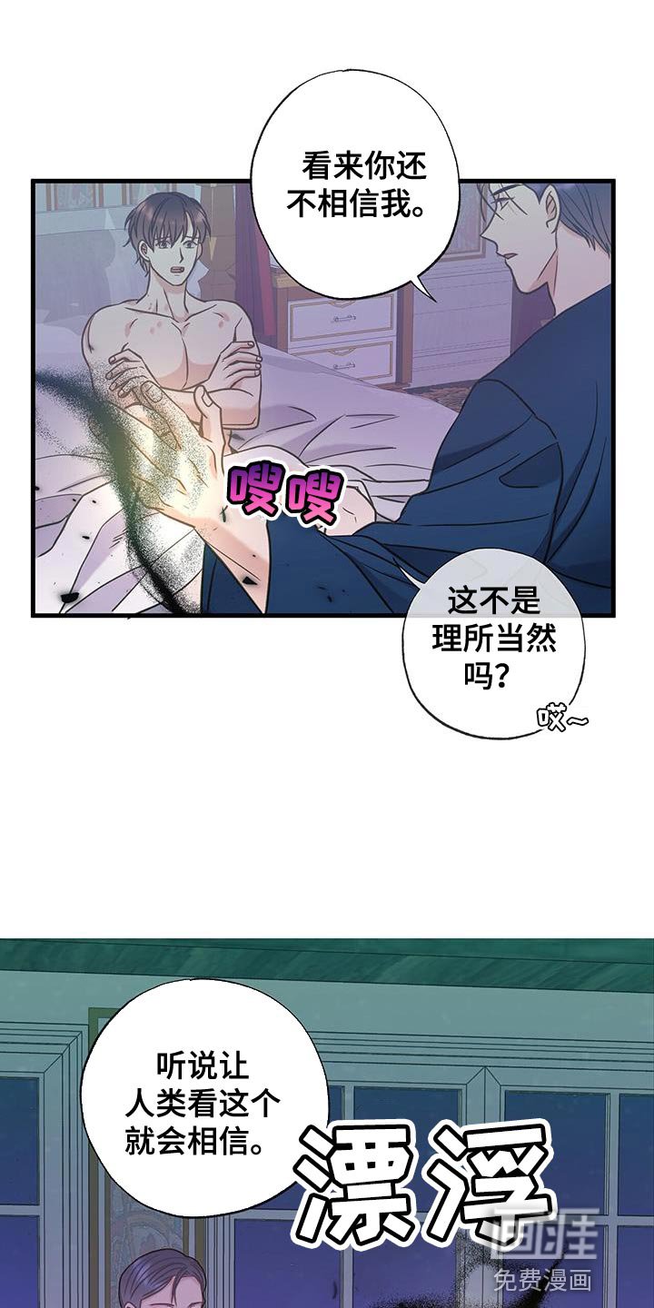 第33章：真心
