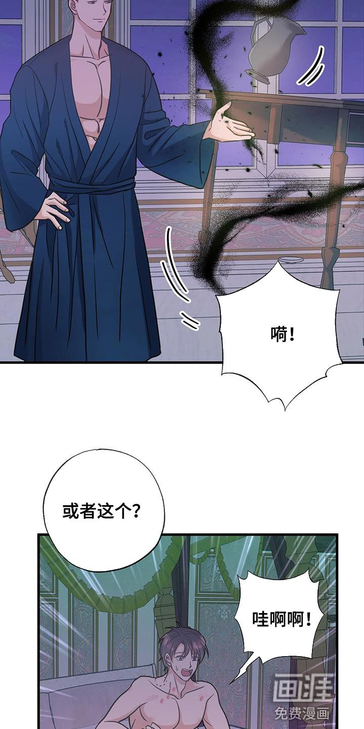 第33章：真心