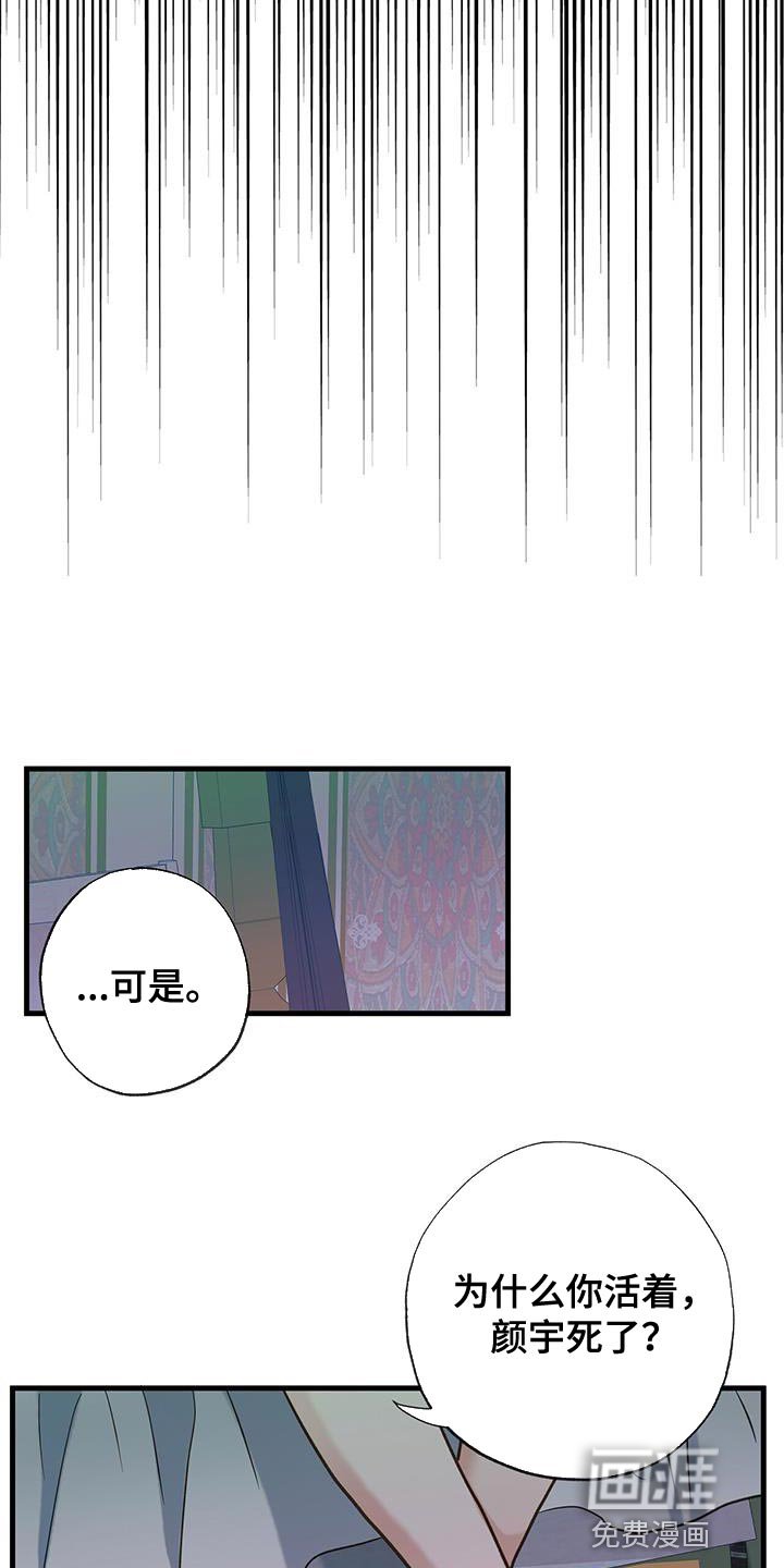 第33章：真心