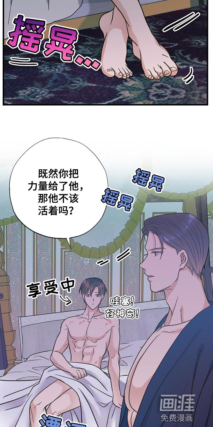 第33章：真心